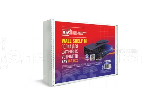 полка рэмо "wall shelf-m (bas wl-002)" черная для тв ресиверов, маршрутизаторов, приставок, консолей  фото