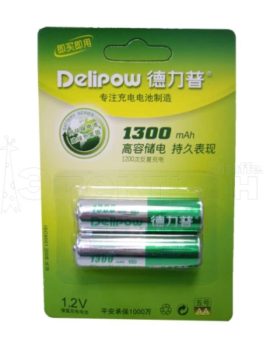аккумулятор.delipow r6 aa(1300 mah,1.2v, (2 шт. аккумулятора в блистере)  bp-2  цена за 1 шт.  фото