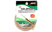 кабель коаксиальный rg6 selenga силиконовый в бухте 10м. с f-разъемами, pvc (1.0mm ccs+foam pe+coppy  фото