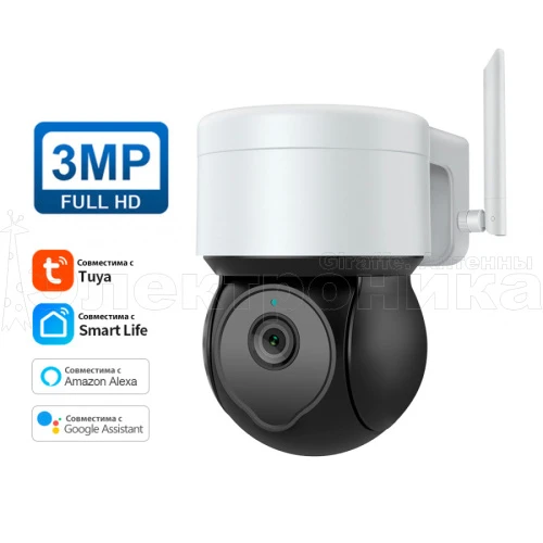 видеокамера ip wifi орбита ot-vni46 белая, 3mpix, 3,6 мм, ip66, микрофон, ик подсветка, microsd  фото
