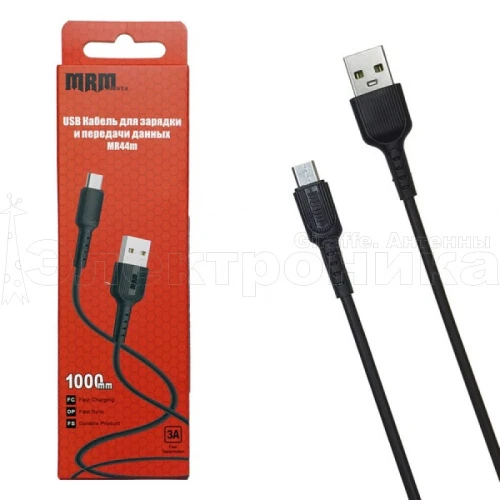 кабель usb - microusb mrm mr44m шнур для телефона, черный, длина 1м  фото