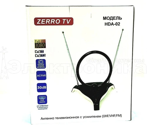 Антенна ТВ комнатная ZERRO TV HDA-02-W с усилителем телевизионная, активная, для дома. для дачи купить в г.Екатеринбург
