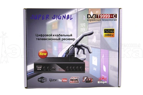 Ресивер цифровой HD SuperSignal T9999 эфирный DVB-T2/C тв приставка, тв тюнер, tvbox, медиаплеер от магазина Электроника GA