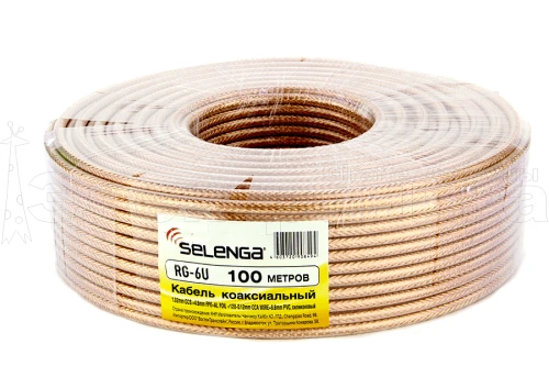 кабель коаксиальный rg6 selenga силиконовый, pvc (1.02mm cca+4.8mm fpe+al foil+128*0.12mm cca wire+6  фото
