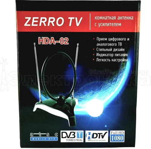 Антенна комнатная ZERRO TV HDA-02-B с усилителем телевизионная, активная, для дома. для дачи купить в г.Екатеринбург