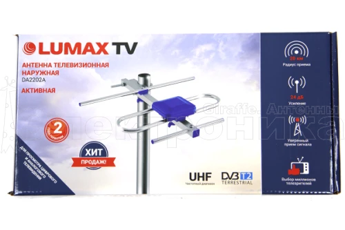 Антенна Lumax DA2202A активная, 470-806 МГц, Ку=20-21 дБ, питание усилителя 5В, LTE фильтр купить в г.Екатеринбург