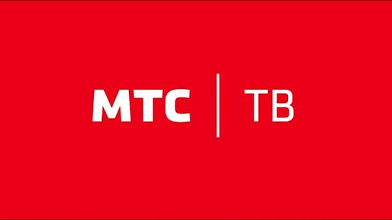 МТС добавит 5 новых каналов во все пакеты ТВ
