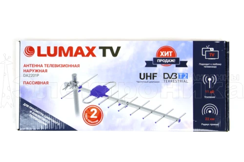 Антенна Lumax DA2201P пассивная, 470-806 МГц, LTE фильтр, Ку=11 дБ купить в г.Екатеринбург