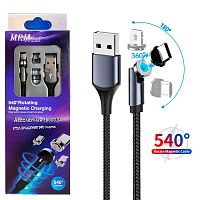 шнур usb - type-c 540 mrm-540t 1м черный (магнитный 540°) сменный разъем на магните, кабель  фото