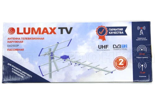 Антенна Lumax DA2502P 470-806 МГц, LTE фильтр, Ку=12 дБ купить в г.Екатеринбург