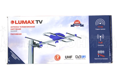 Антенна Lumax DA2203P пассивная, 470-806 МГц, Ку=3,5-4,5 дБ, LTE фильтр купить в г.Екатеринбург