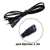 сетевой шнур мрм vs40 восьмерка. для бритвы  1.2 м сетевой кабель  фото